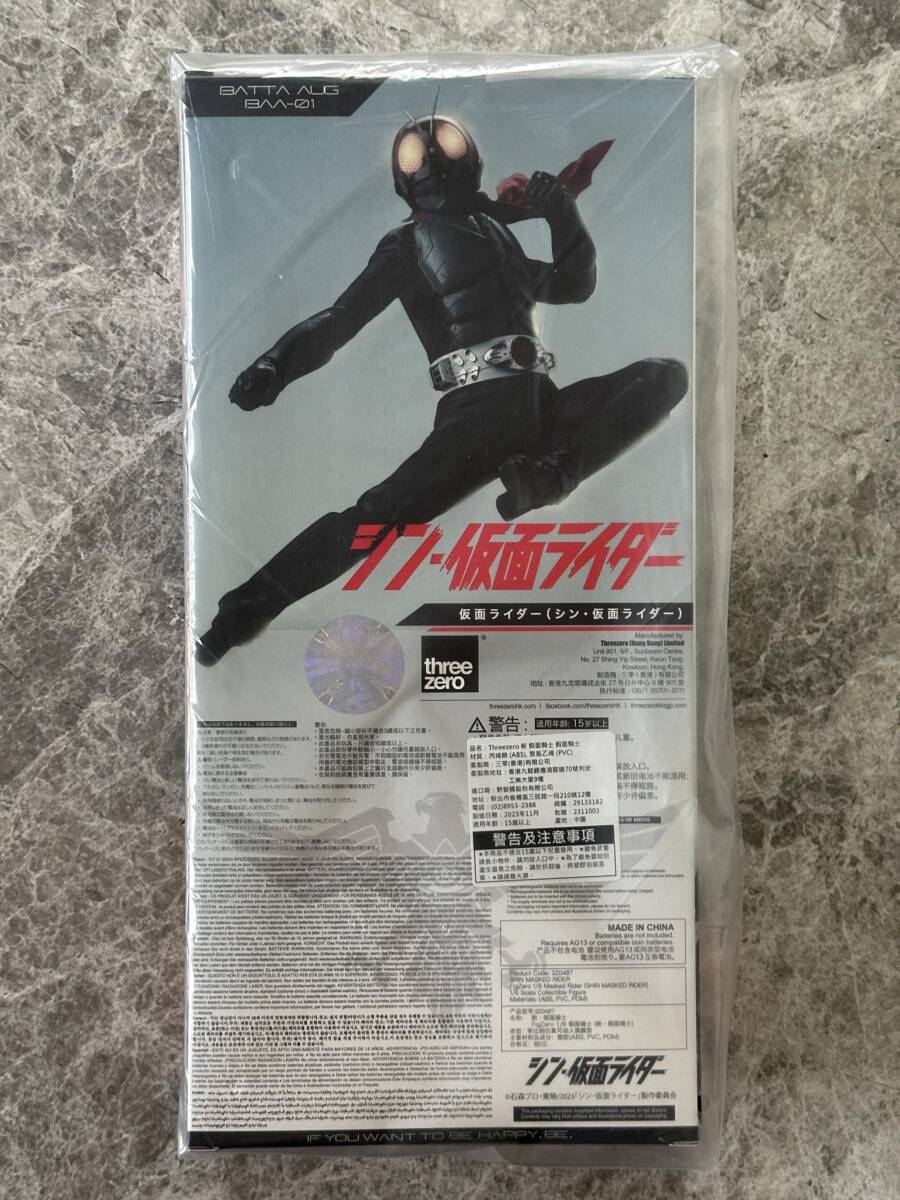 threezerofig Zero 1/6sin* Kamen Rider Kamen Rider 1.S.H.Figuarts S.I.C. RAHmeti com toy sofvi hot toys 