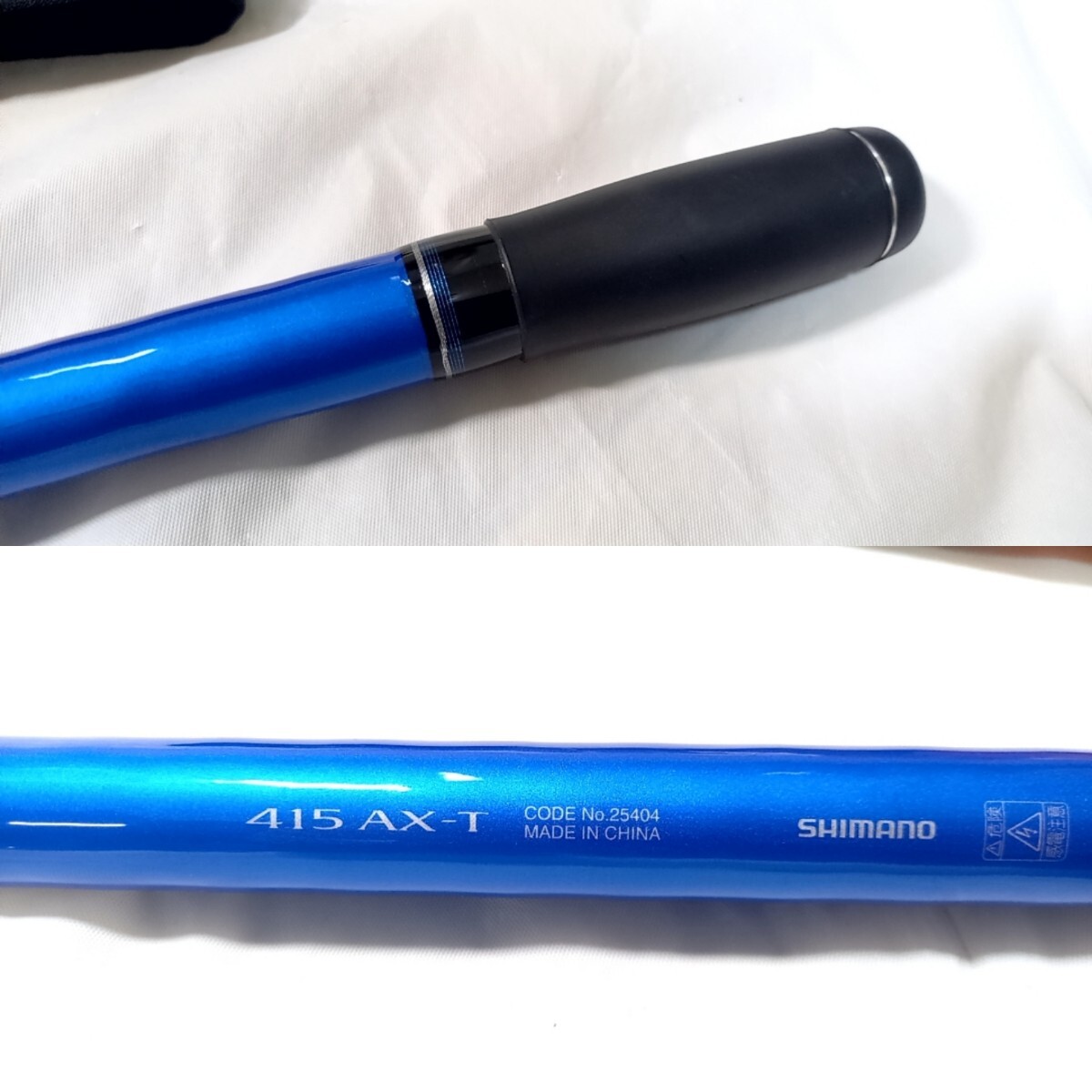 美品 シマノ プロサーフ 管919DP 415AXーT 振り出し 投げ釣り 美品 シマノ プロサーフ 管919DP 415AXーT 振り出し 投げ釣り