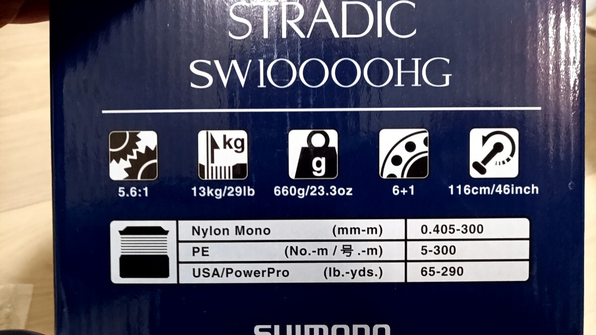 新品展示品　シマノ　20ストラディック　SW10000HG 管877DF 