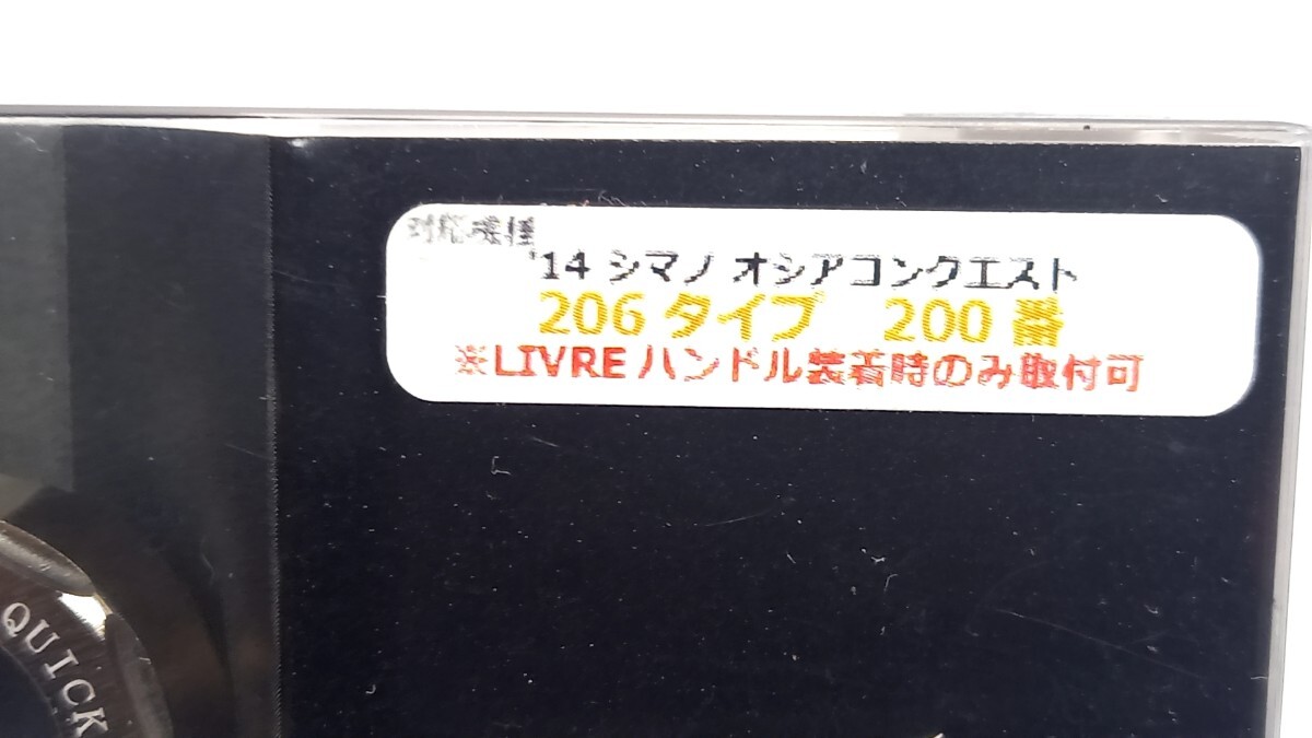 新品　リブレ　管54EP　メカニカルブレーキ　14シマノ　オシアコンクエスト　206タイプ　200番 チタン　ブラック