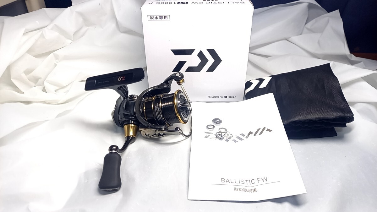 ダイワ 管146EP 19バリスティック FW LT1000S-P 美品|Yahoo ダイワ 管146EP 19バリスティック FW LT1000S-P 美品|Yahoo