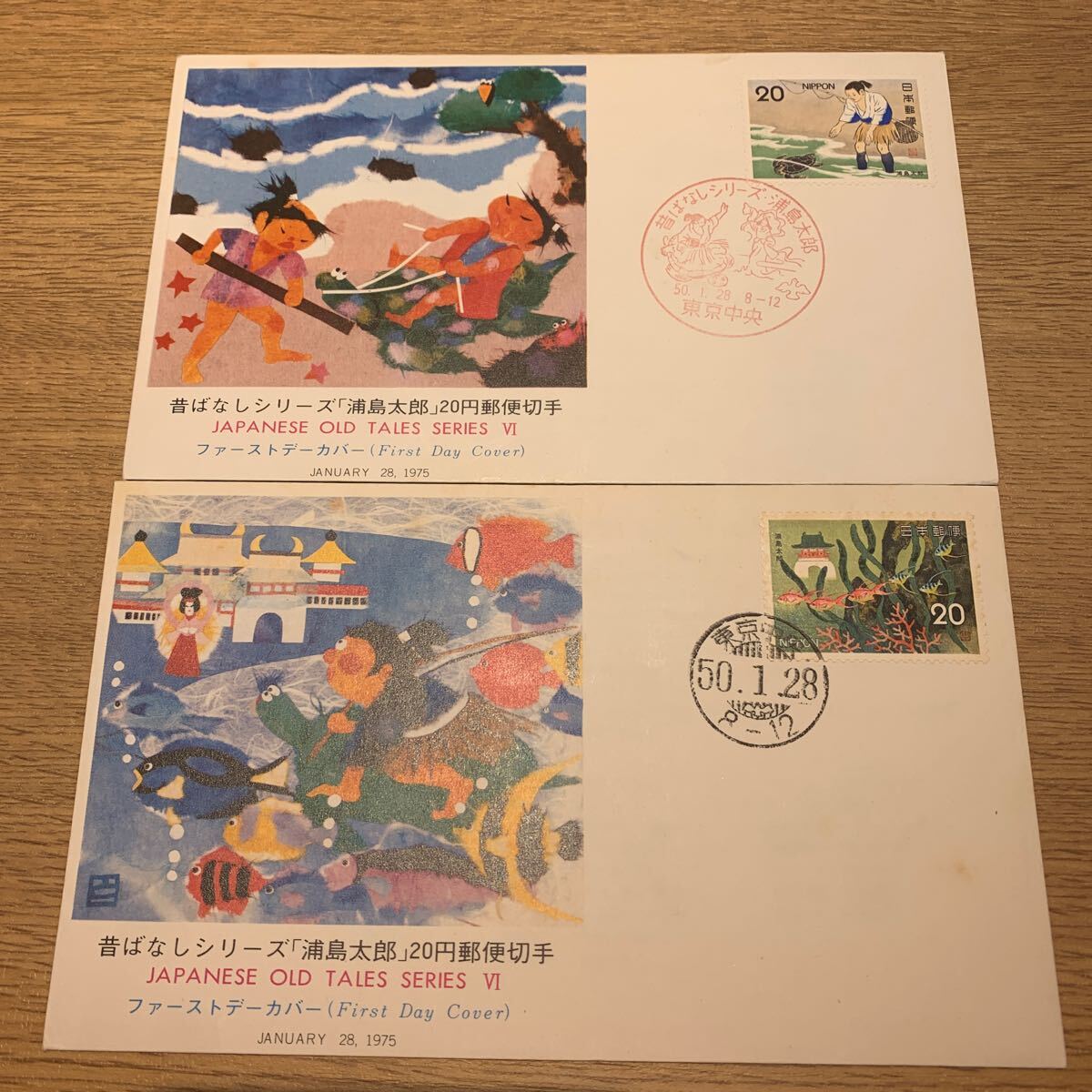 初日カバー 昔ばなしシリーズ切手 昭和50年発行 2枚まとめ 解説書有りの画像1
