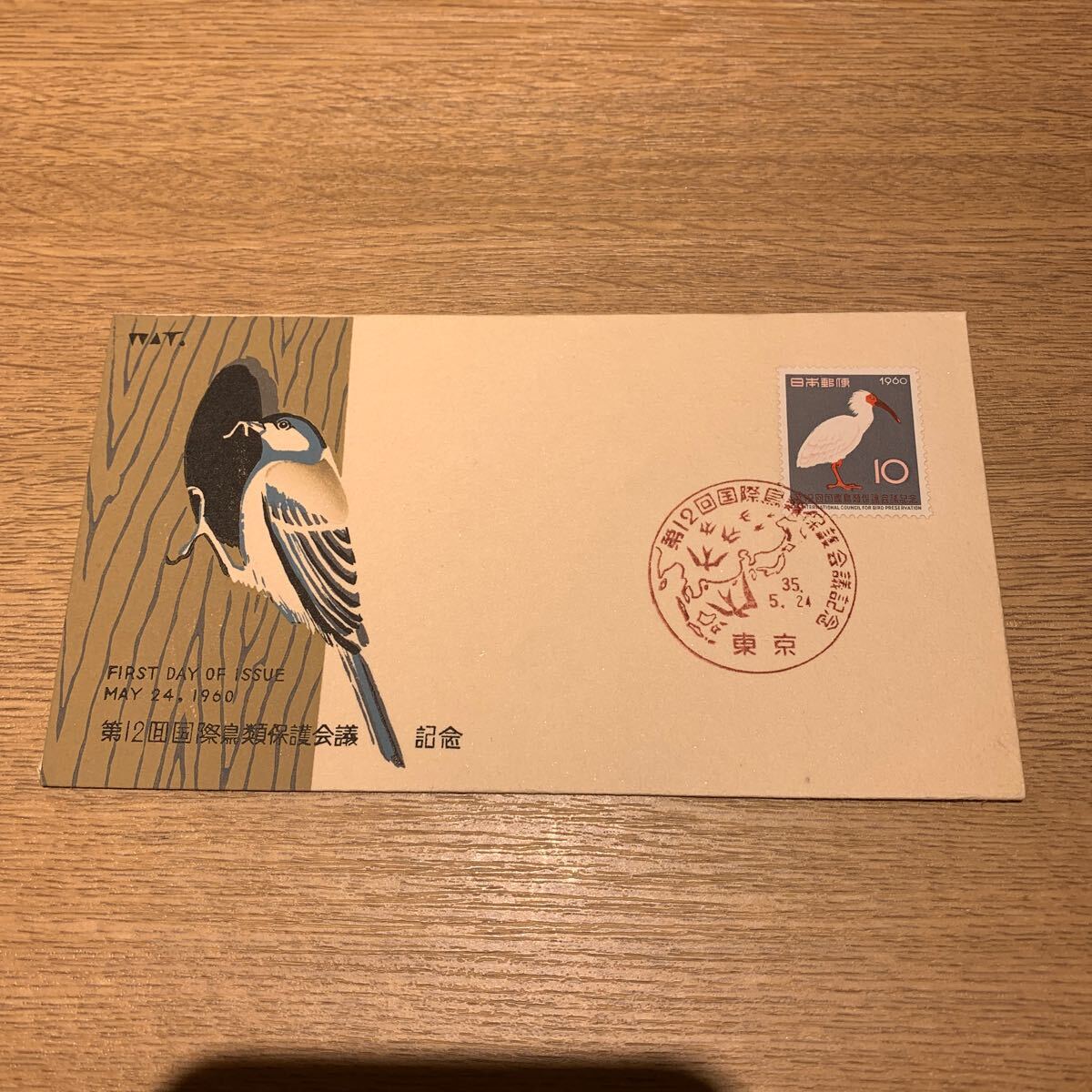 First Day Cover no. 12 раз международный птицы защита собрание память mail марка Showa 35 год выпуск 