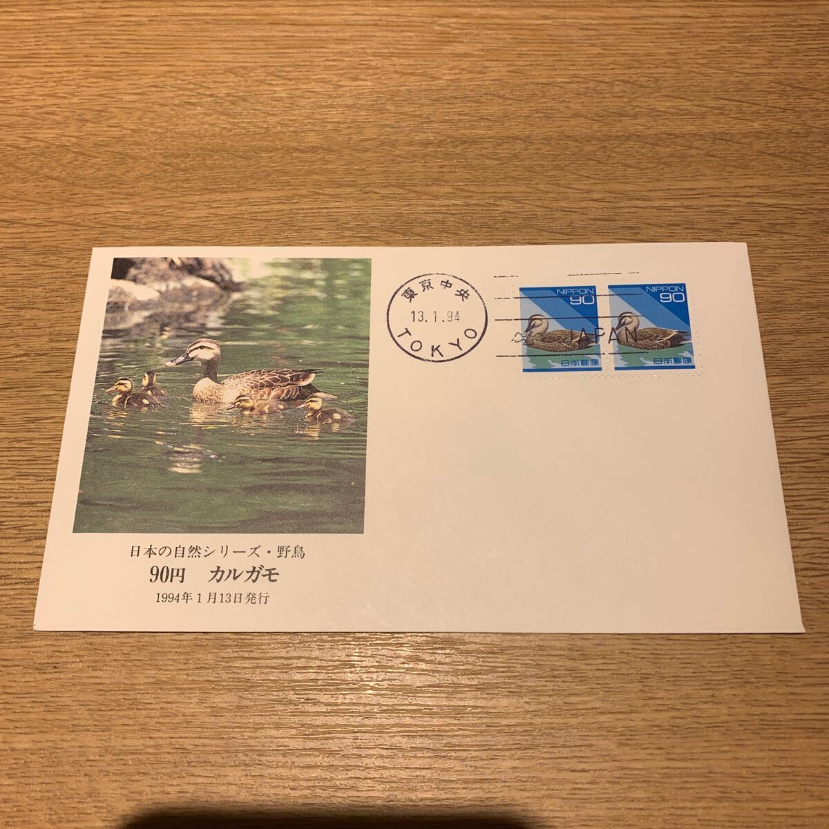  First Day Cover японский природа серии mail марка дикая птица 90 иен karugamo1994 год 1 месяц 13 день выпуск 