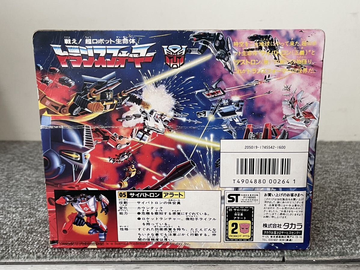  トランスフォーマー G1 4 トランスフォーマー G1 05オ一トボット保安員 アラ一トRED ALERTTAKARA 未使用_画像3