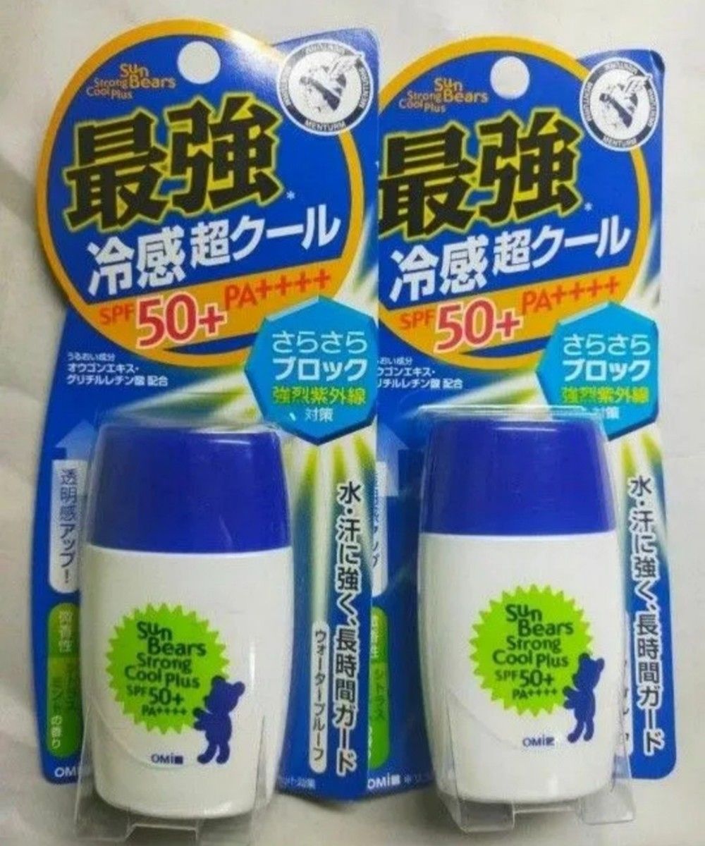 日焼け止め Sun Bears 30g×2