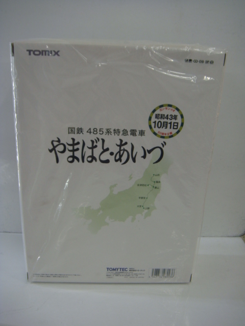 TOMIX 98993 国鉄 485系 特急電車 やまばと ・ あいづ セット 限定品 9両セット Nゲージ_画像5