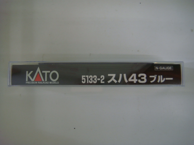 KATO 5133-2 スハ43 ブルー Nゲージの画像4