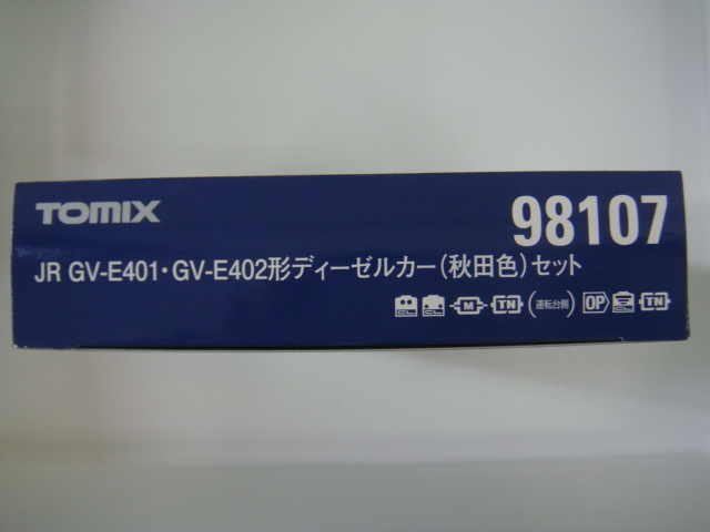 TOMIX 98107 JR GV-E401 ・ GV-E402形 ディーゼルカー 秋田色 セット Nゲージ_画像3