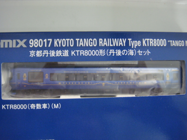 TOMIX 98017 京都丹後鉄道 KTR8000形 丹後の海 セット Nゲージ_画像2