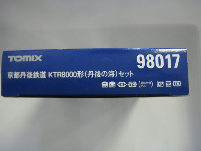 TOMIX 98017 京都丹後鉄道 KTR8000形 丹後の海 セット Nゲージ_画像5