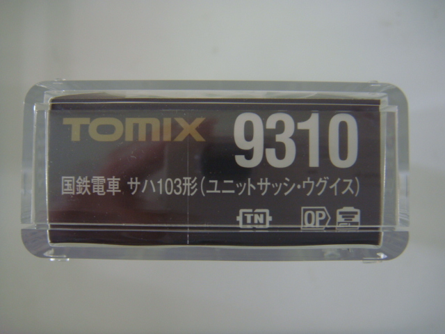 TOMIX 9310 国鉄電車 サハ103形 ユニットサッシ ウグイス Nゲージ_画像6