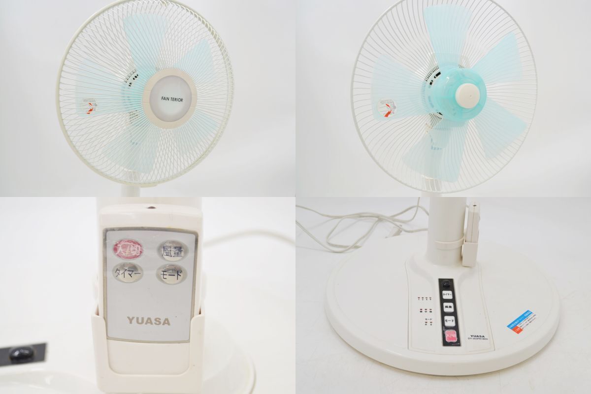 (9P 0503Y15)1円～ YUASA リビング扇風機 DY-303PR(WH) リモコン操作式 ホワイト FAN TERIOR タイマー付き 風量３段階【動作確認済】の画像3