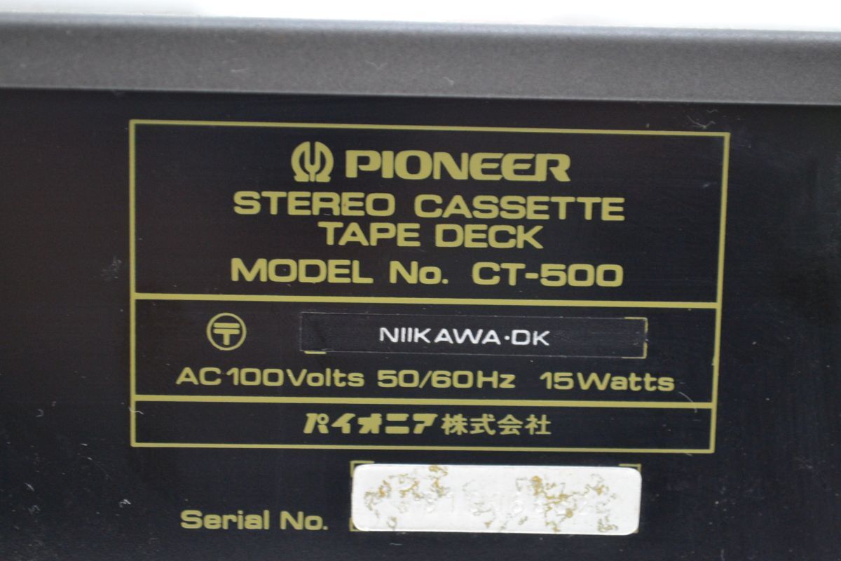 (802L 0516Y5)1円～ PIONEER パイオニア ステレオカセットテープデッキ CT-500 オーディオ 音響機器 【通電のみ確認】_画像8