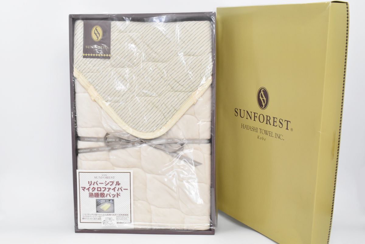 (795P 0509M2) 1 jpy ~ unused KOBE SUN FOREST Kobe sun forest microfibre reversible mattress pad 100×205cm beige bedding 