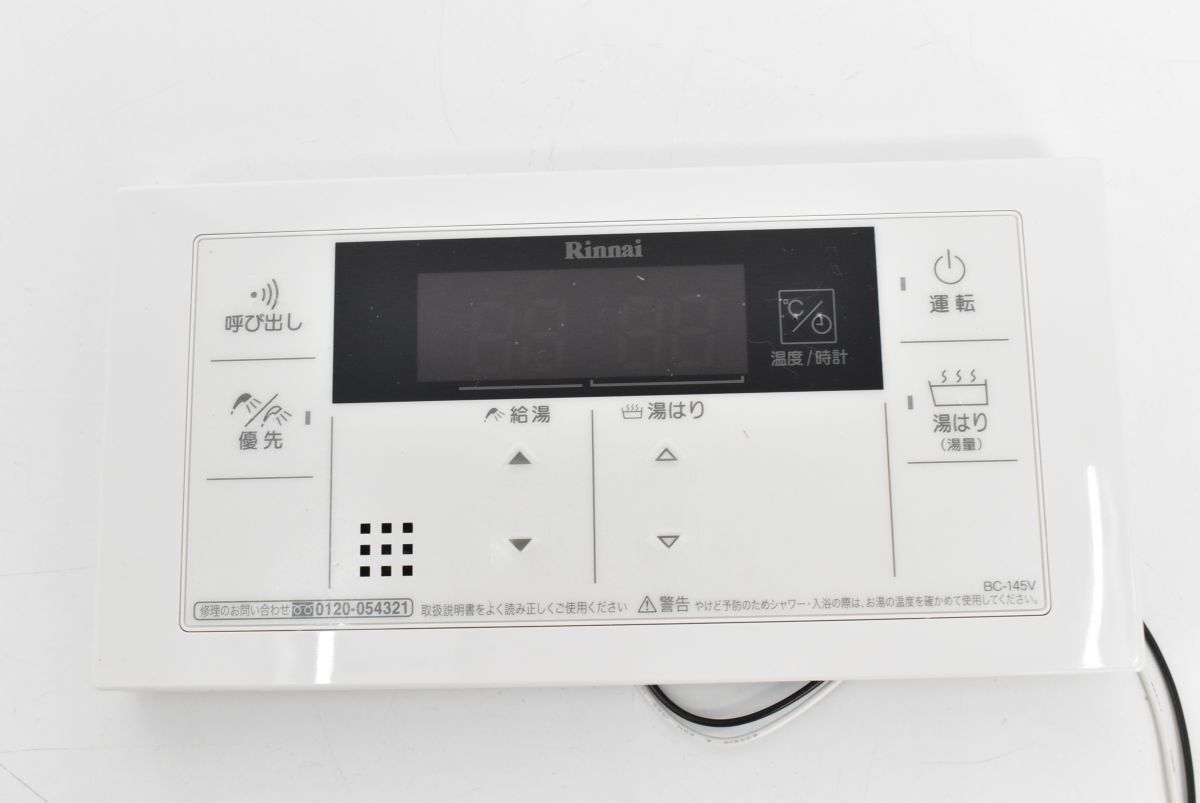 (565S 0510M3) 1 jpy ~ unused Rinnai Rinnai bathroom remote control BC-145V home building equipment . material reform 