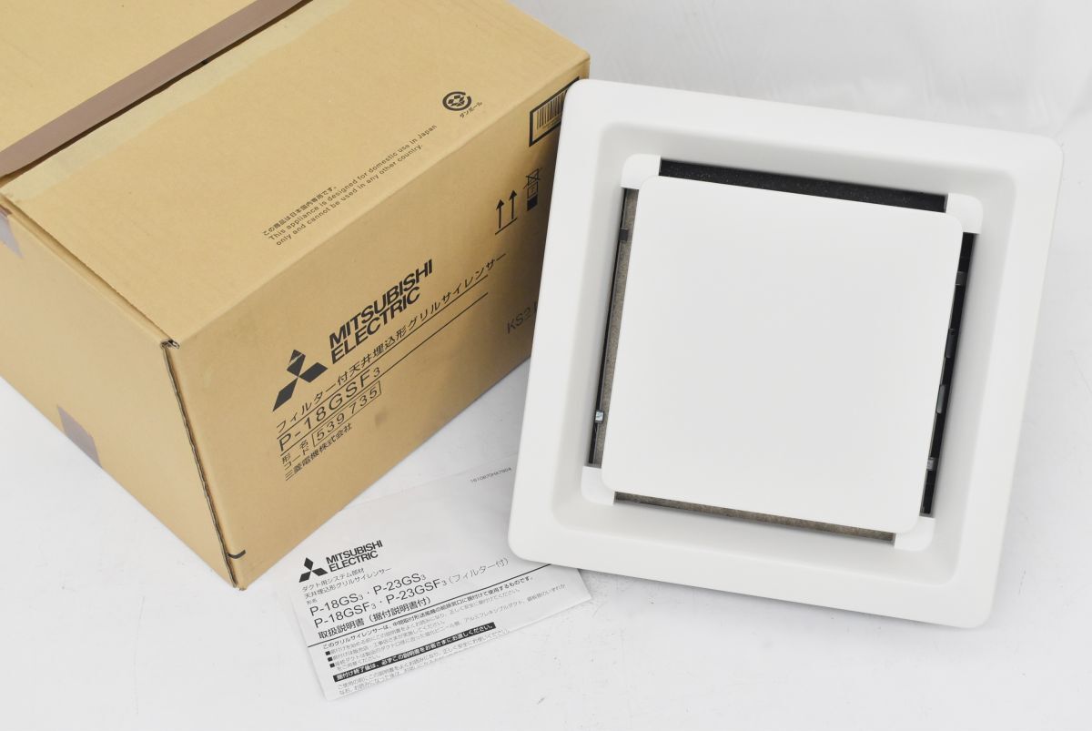 (565P 5010T4)1 jpy ~ MITSUBISHI ELECTRIC Mitsubishi Electric filter attaching ceiling . included type grill silencer P-18GSF3