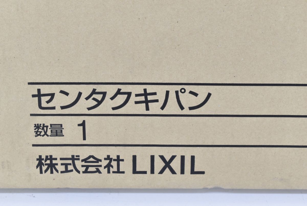 (565P 0513T8)1 иен ~ не использовался LIXIL Lixil поддон под стиральную машину center kki хлеб 640X640 размер PF-6464AC/FW1 белый 