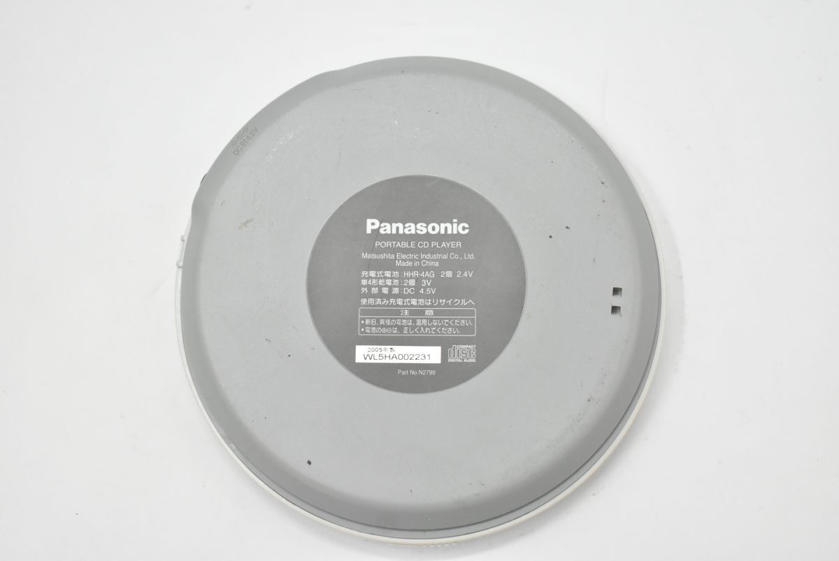 (799S 0514S7) 1円～ Panasonic パナソニック SL-CT352 ポータブルCDプレイヤー オーディオ機器 【通電確認済み】_画像6