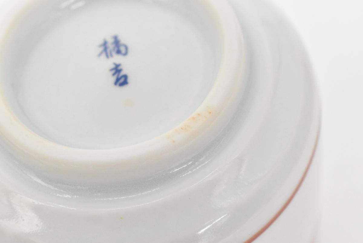 (800S 0515M20) 1円～ 未使用 橘吉 たち吉 2箱セット 夫婦湯呑 ペア 茶器 とんぼ 赤 青 茶道具 和食器_画像10