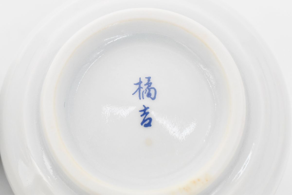 (800S 0515M20) 1 jpy ~ unused .. Tachikichi 2 box set Hara . hot water . pair tea utensils ... red blue tea utensils Japanese-style tableware 