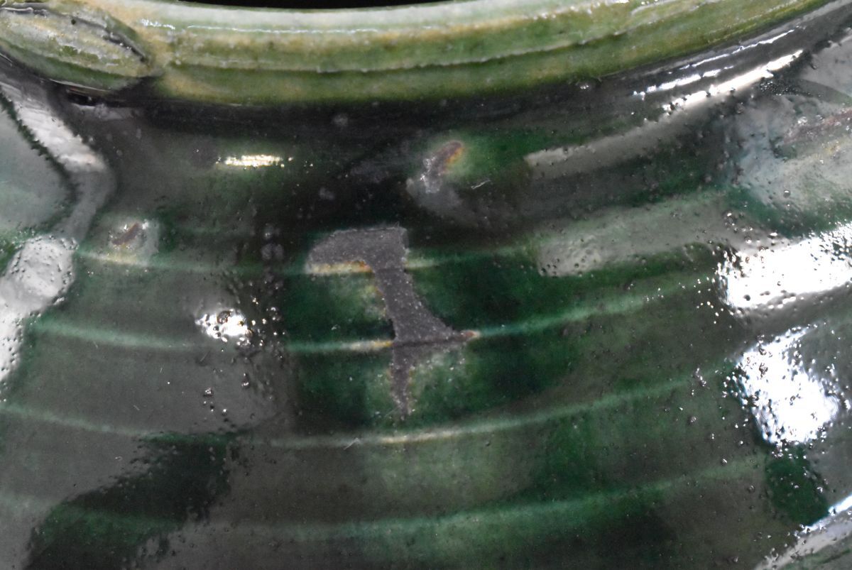(795L 0515M15) 1円～ 花瓶 鉱 在銘 飾壷 緑彩 花器 花生 花入 華道具 置物 オブジェ インテリア_画像9