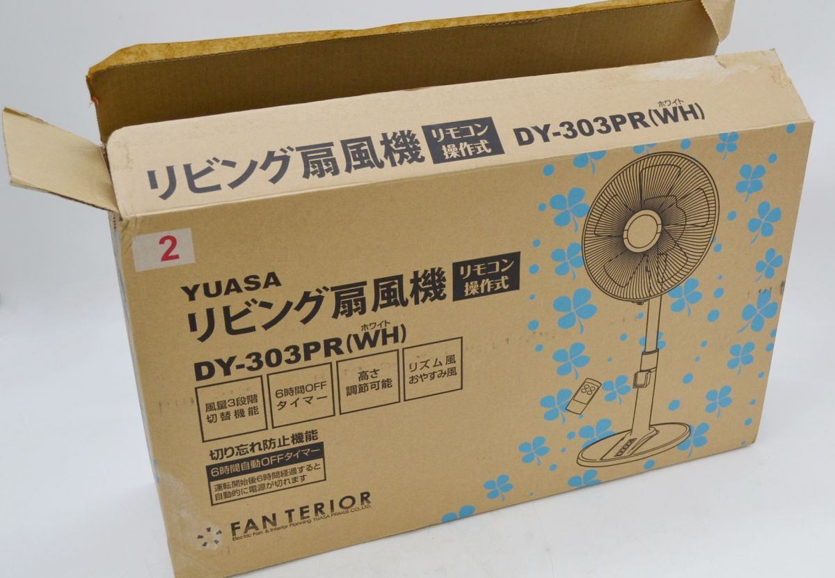 (9P 0503Y15)1円～ YUASA リビング扇風機 DY-303PR(WH) リモコン操作式 ホワイト FAN TERIOR タイマー付き 風量３段階【動作確認済】の画像9