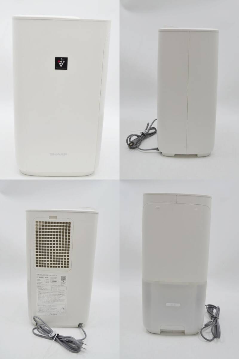 (791P 0508Y2)1 jpy ~ SHARP sharp humidification evaporation type humidifier HV-P55-W 2021 year made "plasma cluster" ion humidifier [ electrification, sending manner verification settled ]