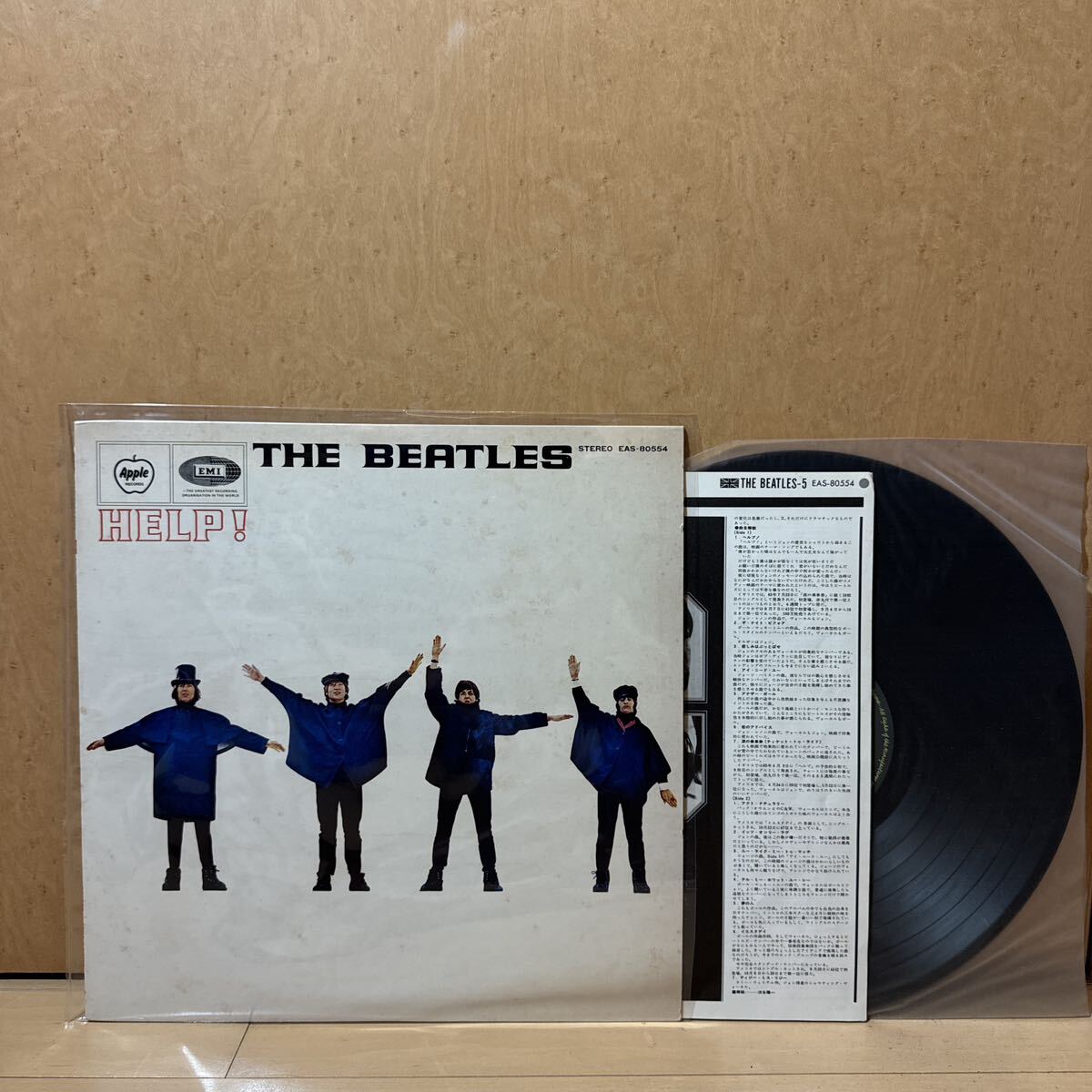 The Beatles ビートルズ Help LP レコード　帯なし_画像1