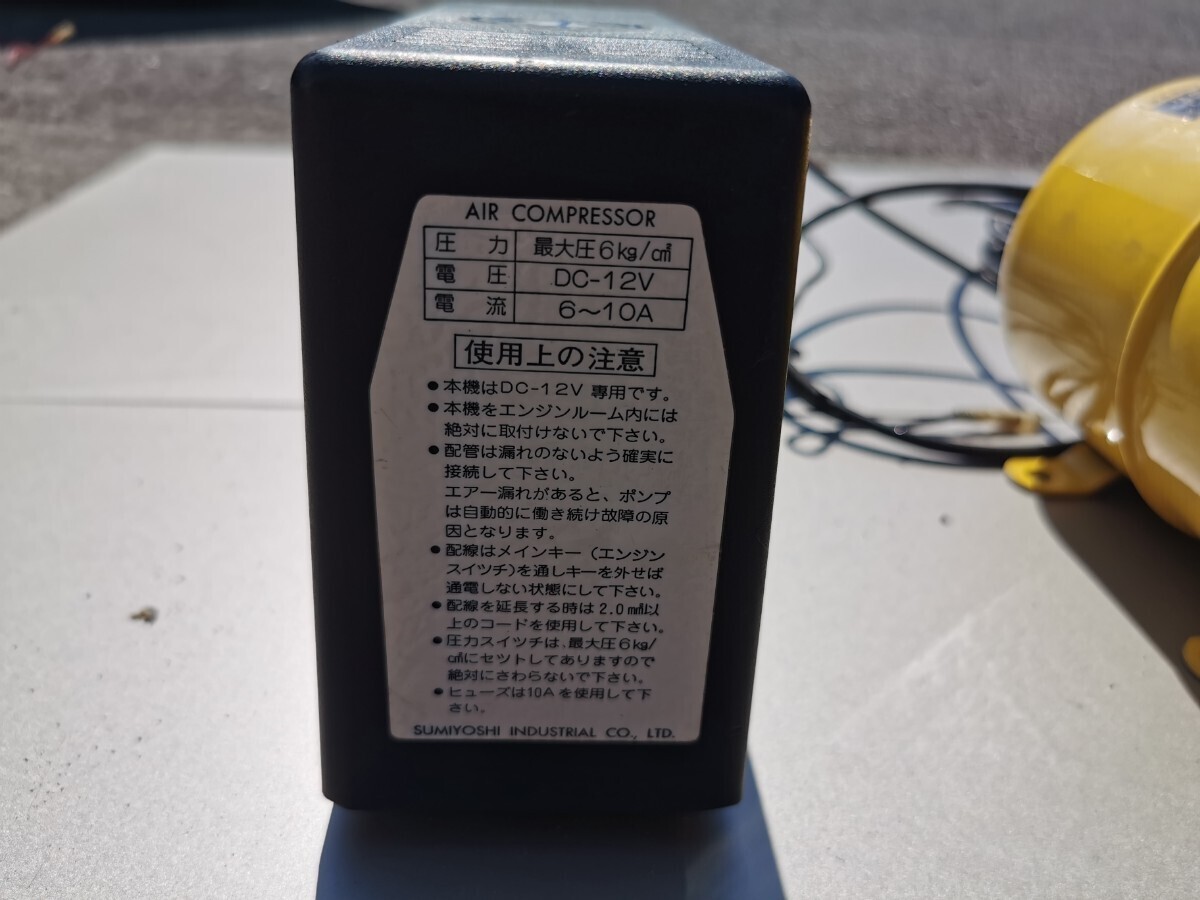 [ подлинная вещь!smiyosi воздушный компрессор бак комплект SUMIYOSHI 12V]yan ключ звуковой сигнал 