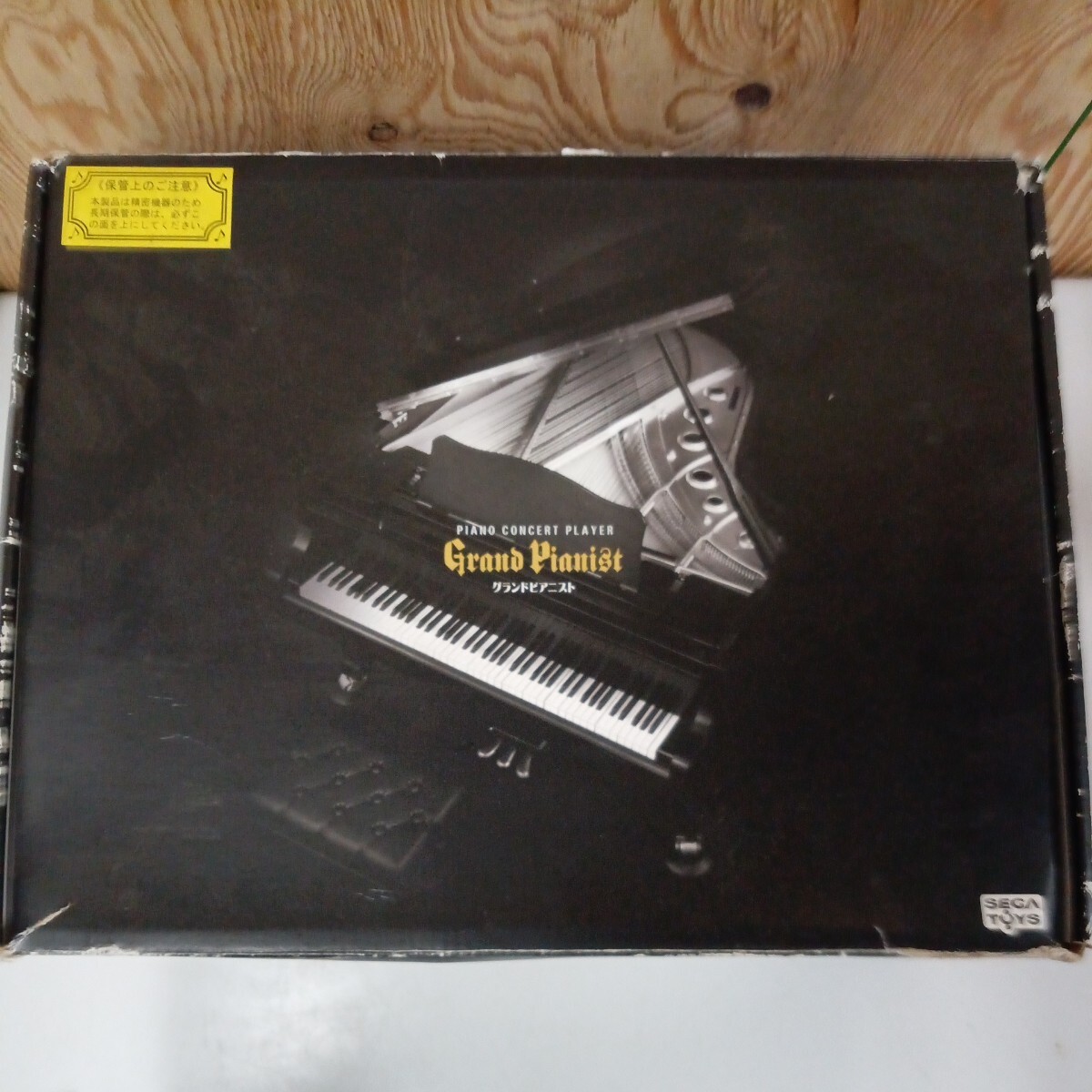 SEGA TOYS セガ トイズ Grans Pianist グランドピアニスト ピアノ 自動演奏 起動確認済 中古品 箱、説明書ありの画像10