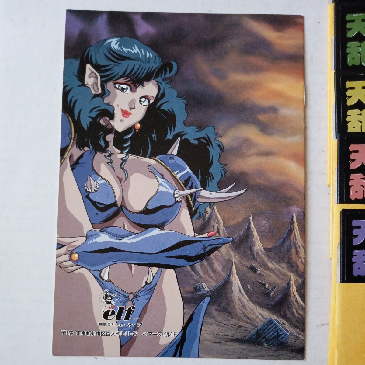 X68000 heaven god .. game X68000 box none instructions equipped PC game personal computer game that time thing retro beautiful young lady start-up not yet verification 