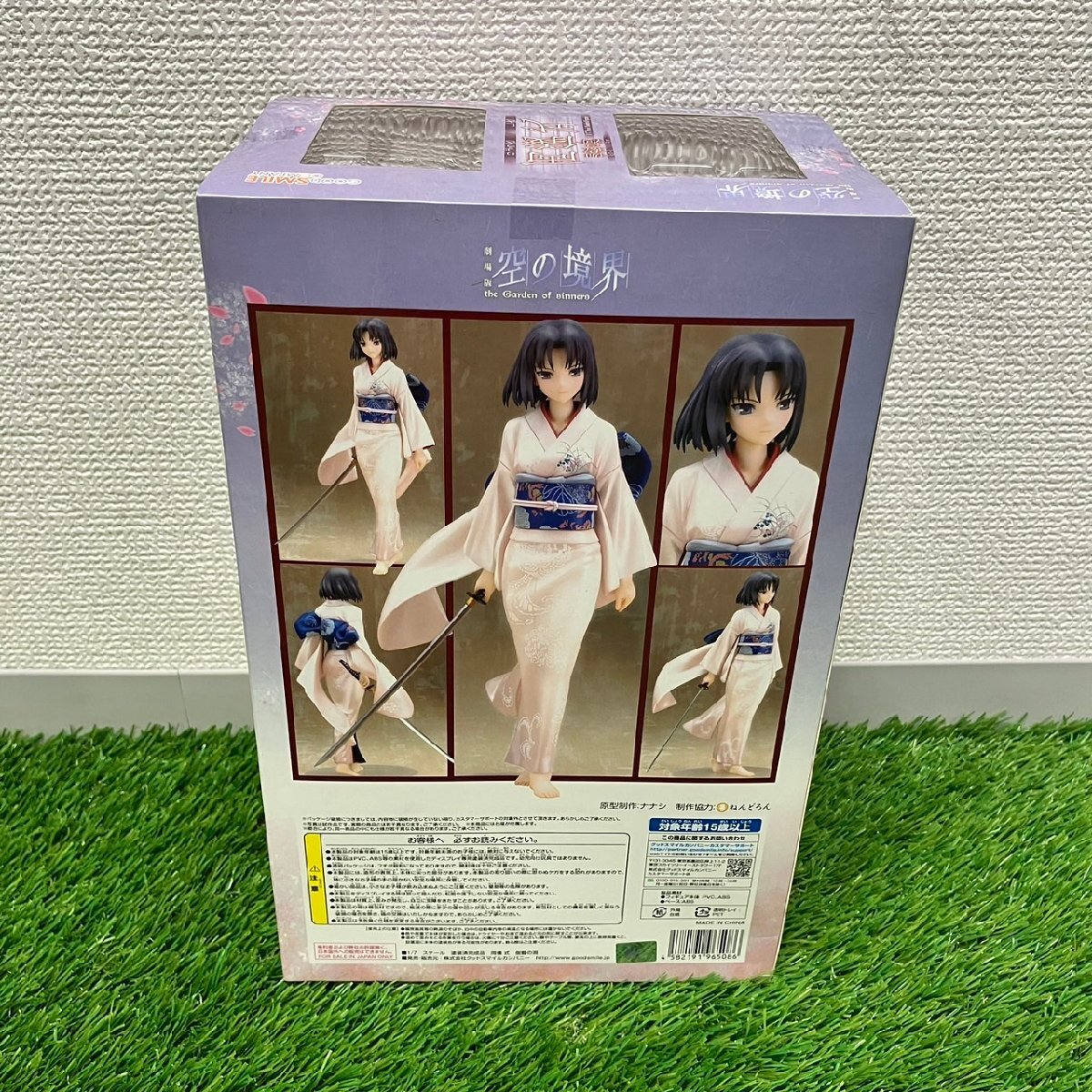 【中古保管品】『5-120』劇場版空の境界 両儀式伽藍の洞フィギュアの画像2