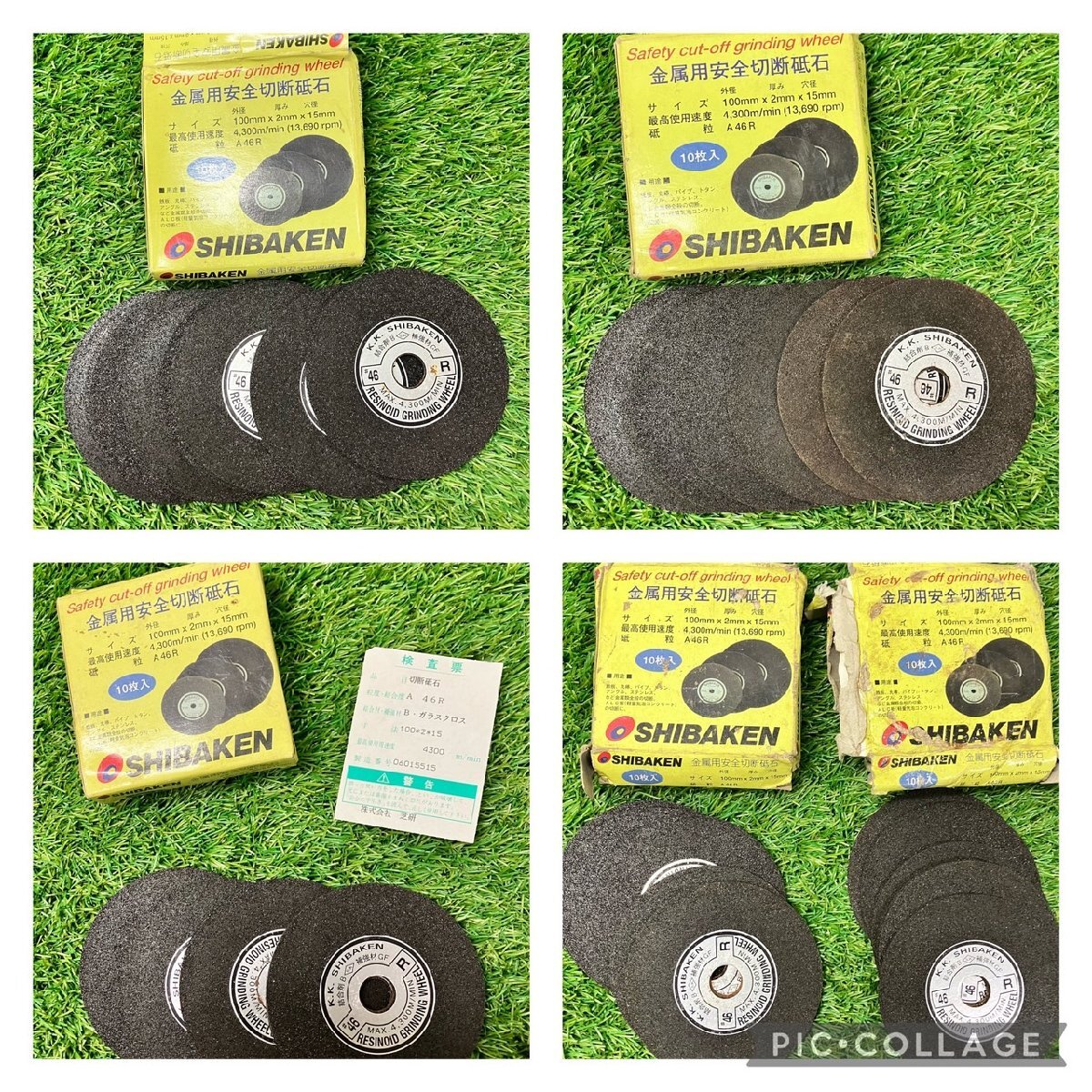 [ present condition goods ][5-269]SHIBAKEN for metal safety cutting wheel sun ko-rejinoido cutting wheel Japan rechibon strut type cutting wheel etc. grindstone large amount summarize 