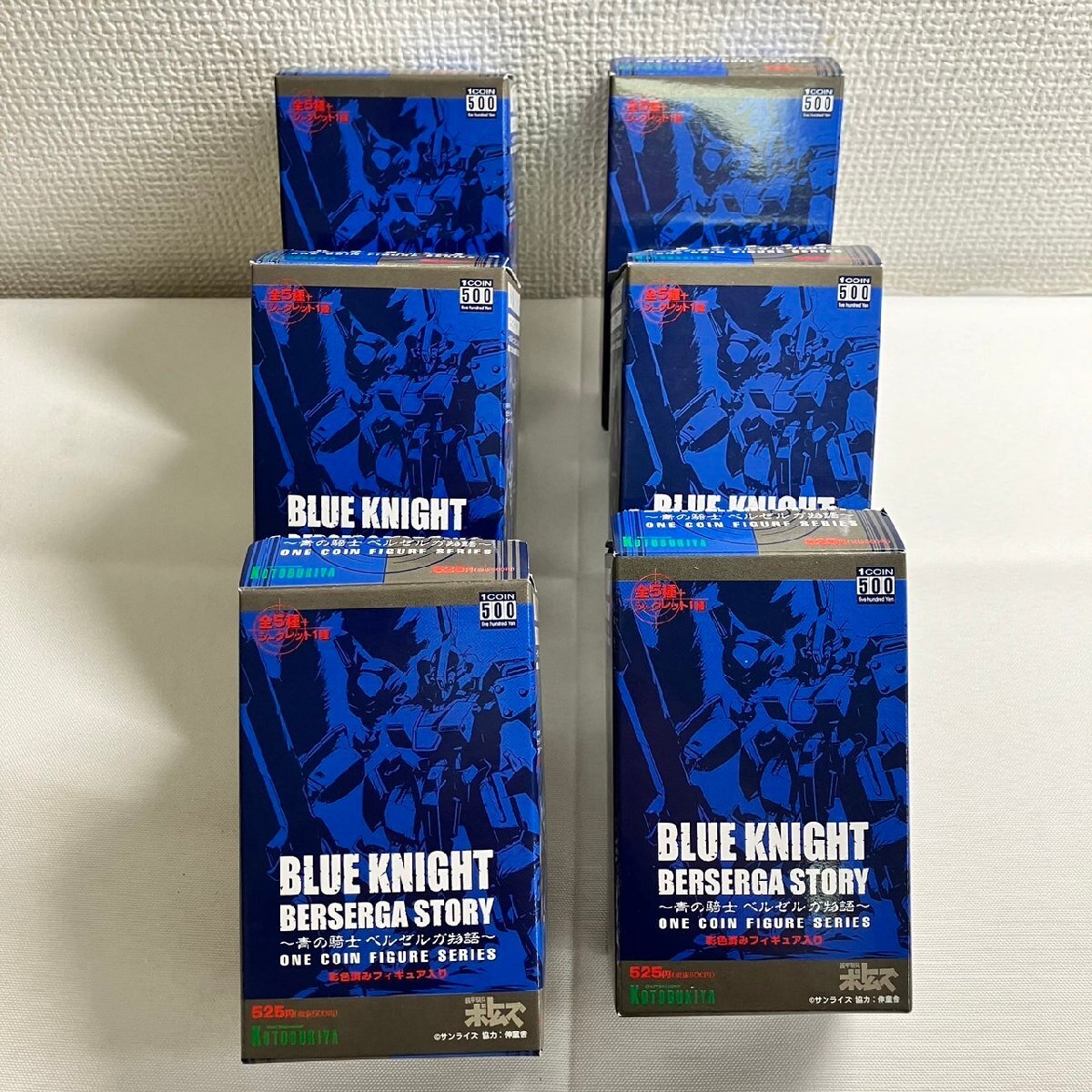 【中古品】『5-299』KOTOBUKIYA BLUE KNIGHT BERSERGA STORY ワンコインフィギュア シリーズ / 第2章 色彩済みフィギュア入り 12個まとめ_画像6