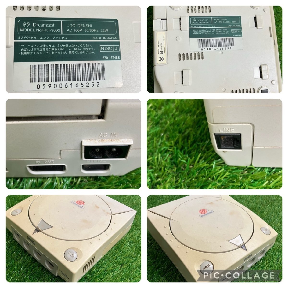 [ текущее состояние товар ][5-359]SEGA Dreamcast MODEL NO.HKT-3000