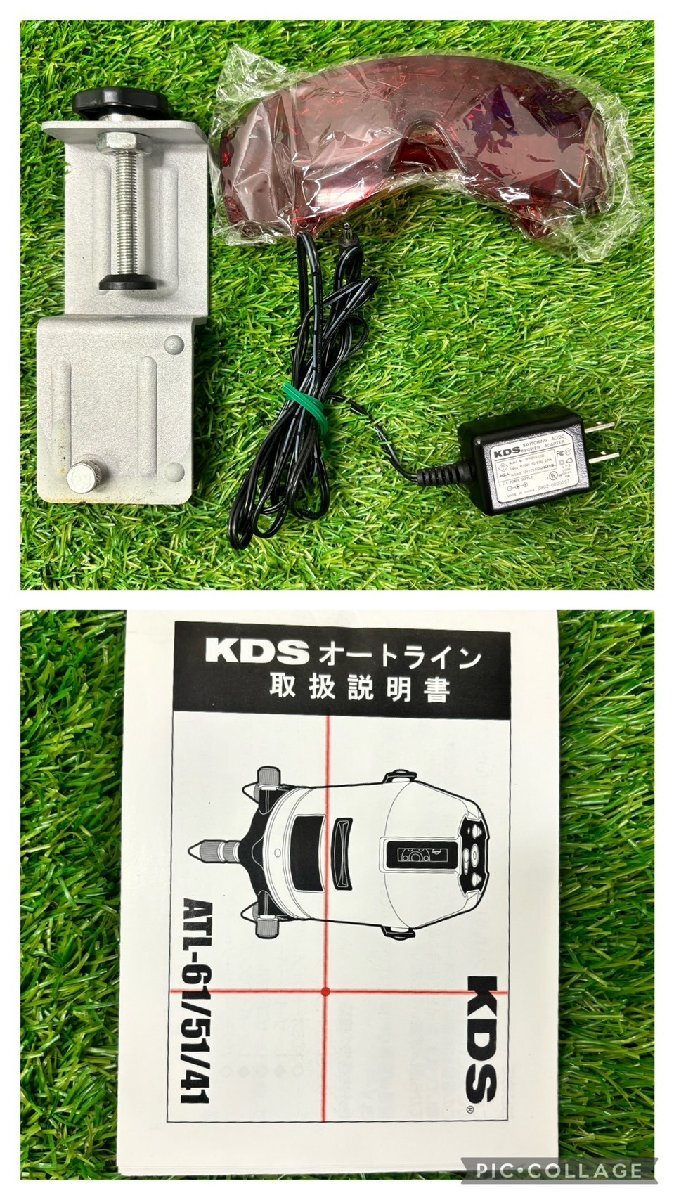 【現状品】『5-182』ムラテックKDS オートラインレーザー ATL-61 墨出し機レーザーの画像9