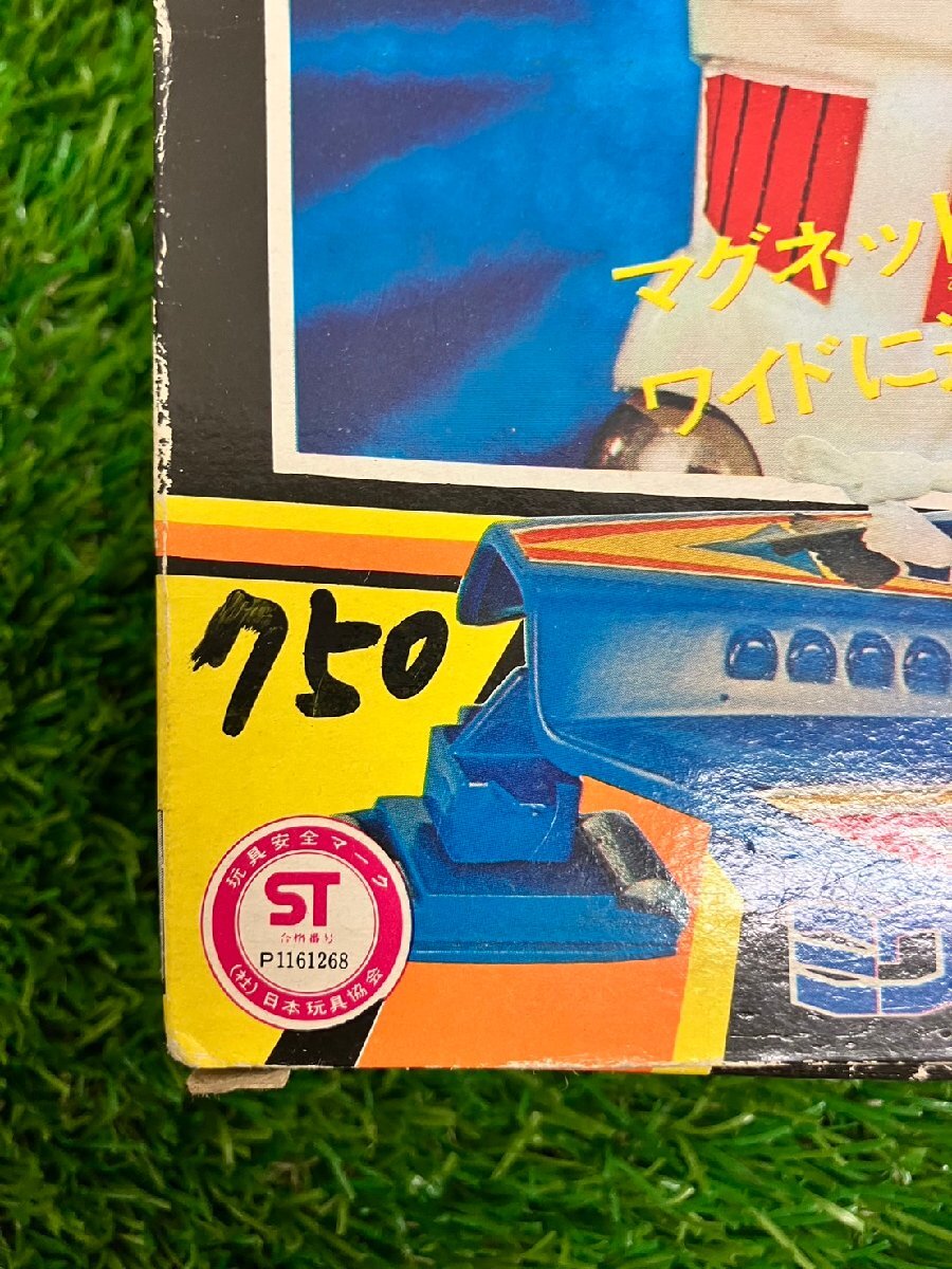 【中古品】『5-161』UFO TITAN タイタン2 タカラのマグネモ8シリーズの画像9