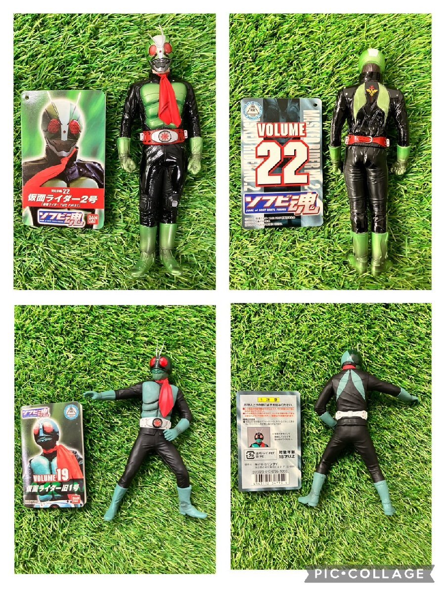 【中古品】『5-222』ソフビ魂 仮面ライダー 17体まとめ_画像3