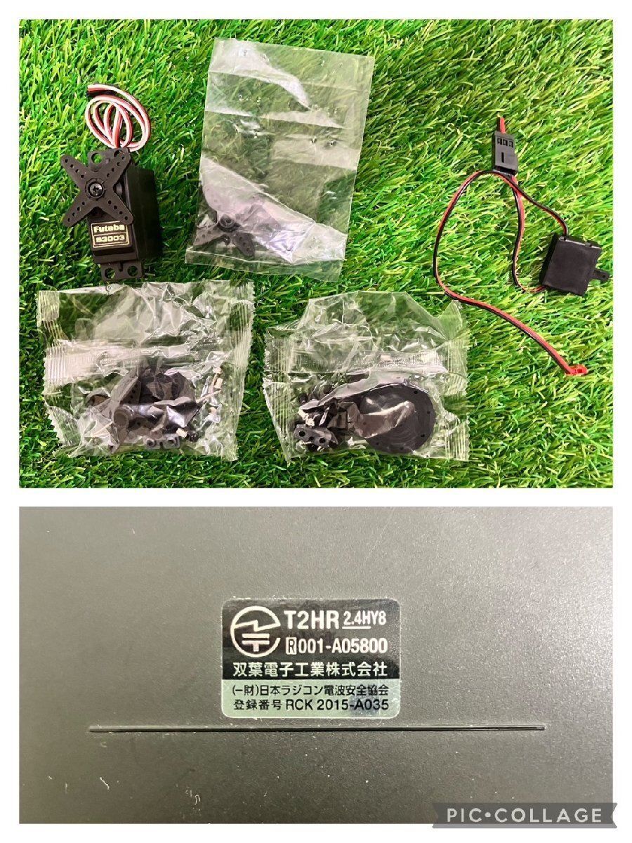 [ б/у товар ][5-227]TAMIYA Tamiya радиоконтроллер super hot Schott SUPER HOT SHOT аккумулятор зарядное устройство FUTABA радиопередатчик суммировать 
