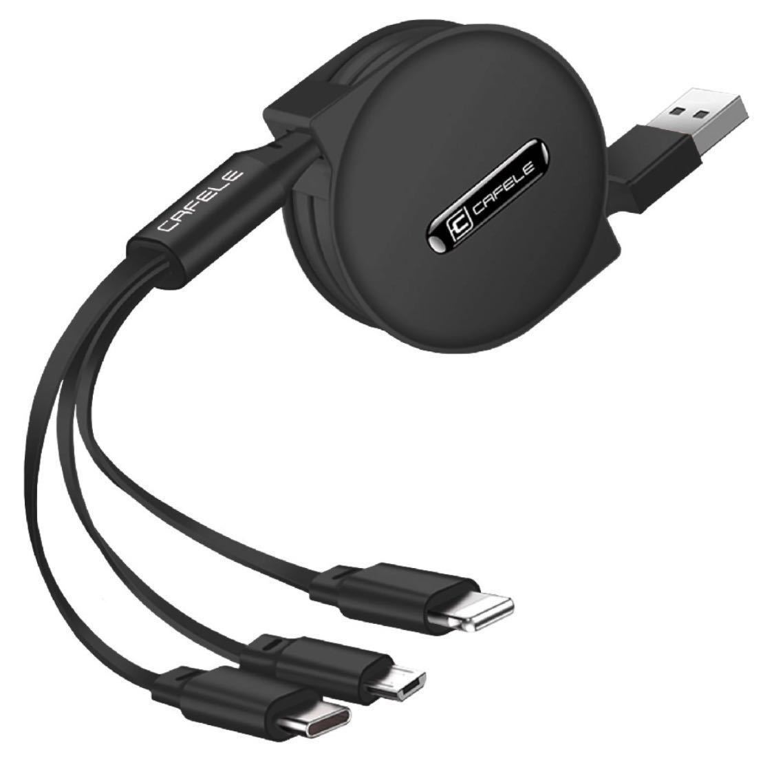 CAFELE 巻き取り式 3in1 充電ケーブル Type-C/Micro USB対応ケーブル 同時給電可 データ転送 1.2m 黒_画像1