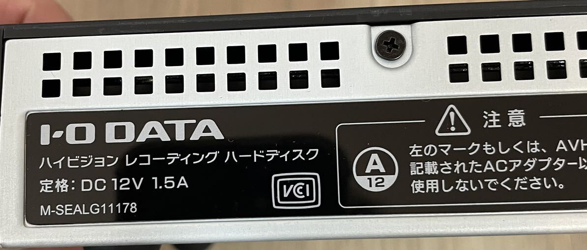 I-O DATA アイ オー データ ハイビジョン レコーディング ハードディスク AVHD-AUT2.0 2TB_画像6