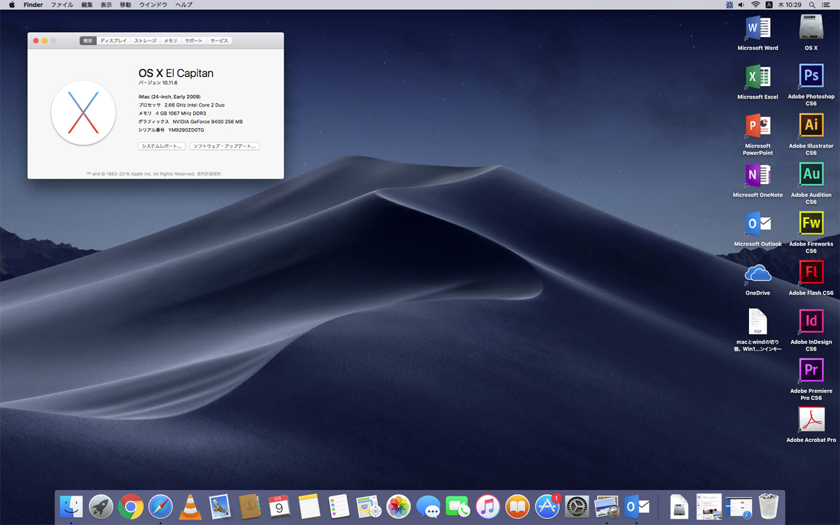 Arena mac os. Arena mac os. Linux like os x. Mtg arena mac os. Медиасервер resolume.