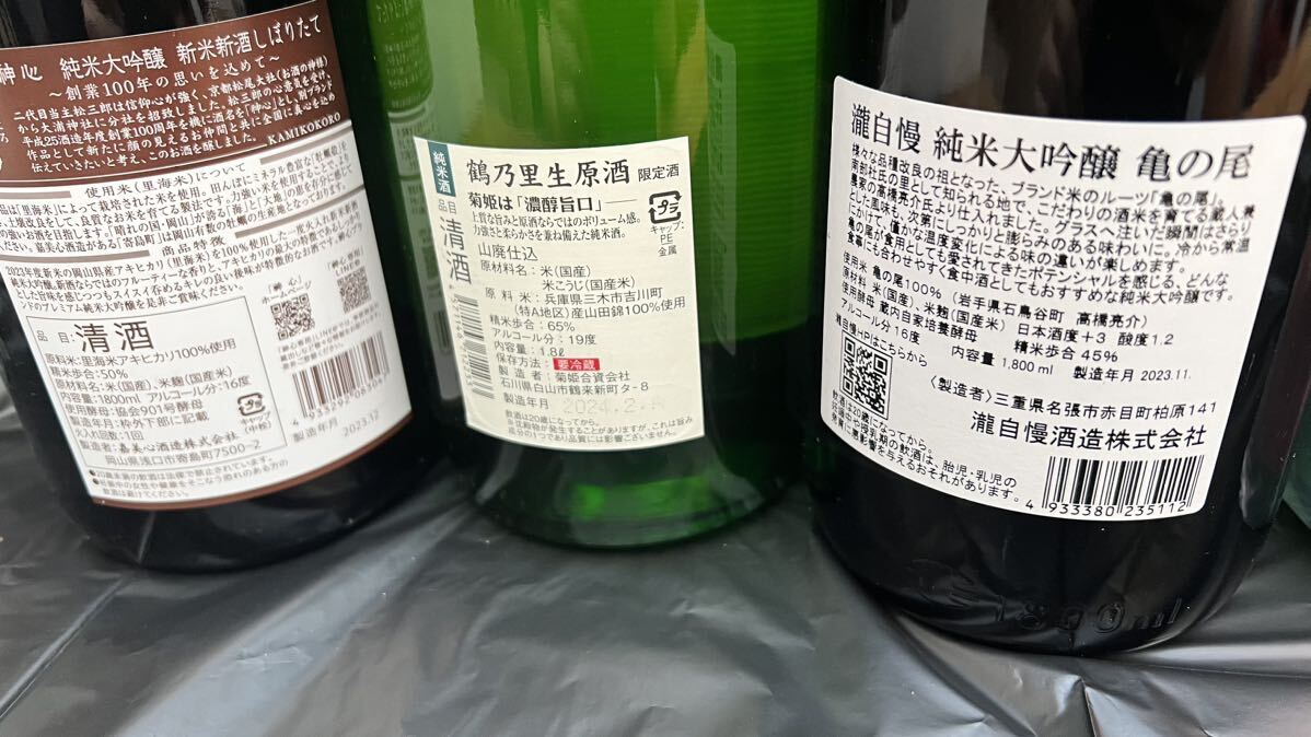 日本酒　純米吟醸　純米大吟醸　6本セット　お得　飲み比べ　宴会　花見1800ml 　菊姫　滝自慢　神心　正雪　常きげん　庭のうぐいす_画像3