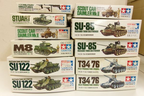 【5%OFF】 s44【梱120】タミヤ 1/35 スカウトカー ダイムラーマークⅡ 人形 その他