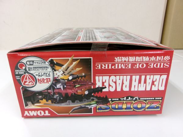 #s23[.80] Tommy 1/72 Zoids tes Ray The -te Rige nosaurus type 