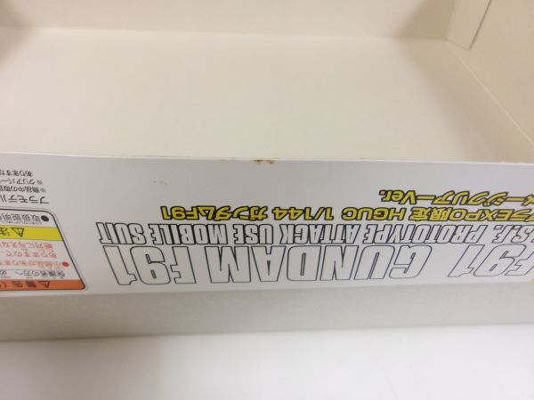 #s21【梱120】バンダイ 1/144 HGBF トライバーニングガンダム PPクリアVer. HGUC ガンダムF91 残像イメージクリアーVer. 他 まとめ_画像7