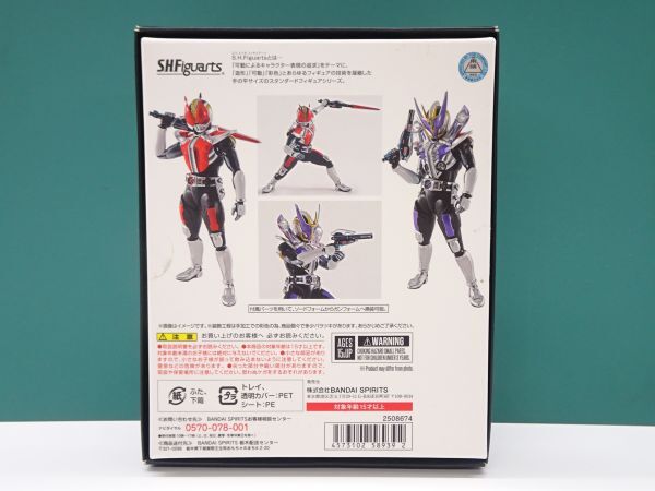 #k2[.60] Bandai S.H. figuarts Kamen Rider DenO so-do пена / gun пена 