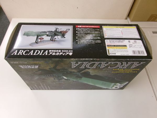 #s50[.120] miracle house new century alloy SGM-24a LUKA tia number unopened 