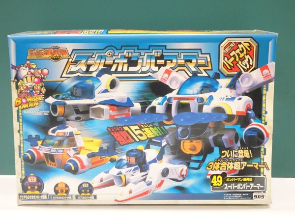 #k60[.80] Takara Be da man super Bomber armor - Perfect pack 